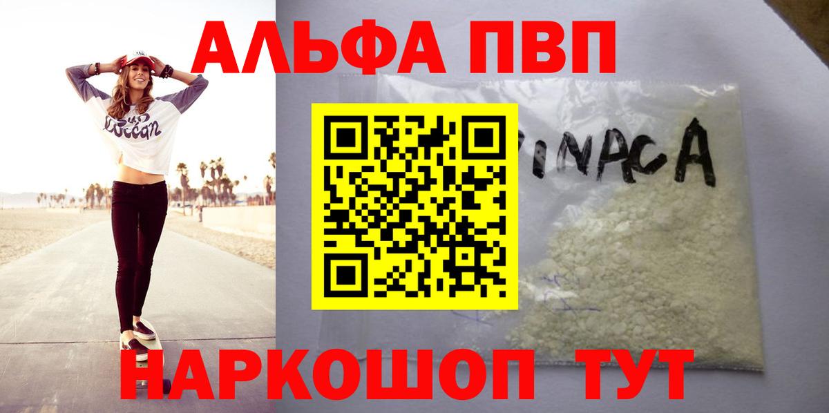 Alfa_PVP СК КРИС Нижний Новгород