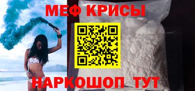 мефедрон VHQ Донской
