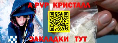 бошки Донецк