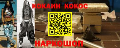 бошки Донецк