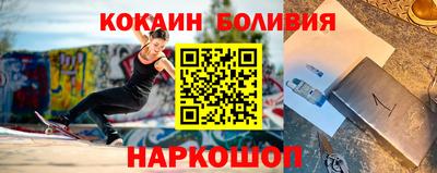 бошки Донецк