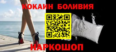 бошки Донецк