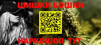 бошки Донецк