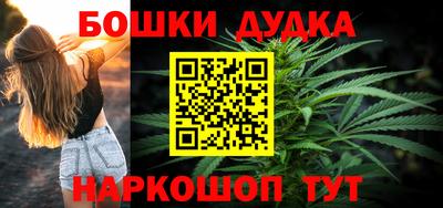 бошки Донецк