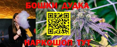бошки Донецк
