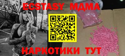 мефедрон VHQ Донской