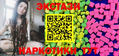 ALPHA-PVP Тулун