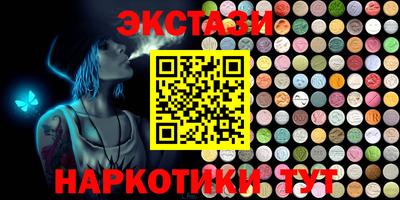 мефедрон VHQ Донской