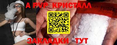 мефедрон VHQ Донской