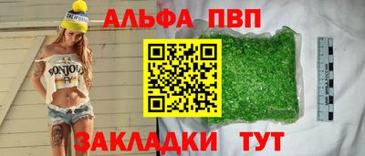 бошки Донецк