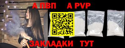 бошки Донецк