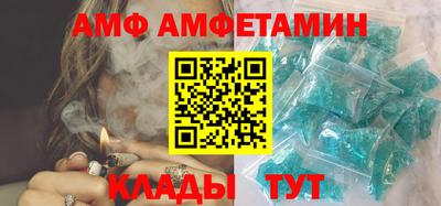 трава Туймазы