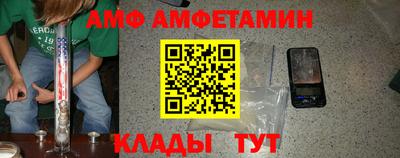 мефедрон VHQ Донской