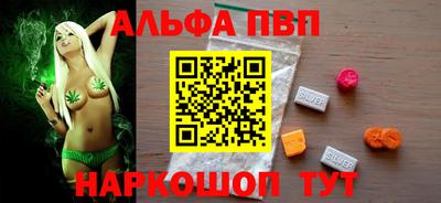 бошки Донецк