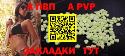 бошки Донецк