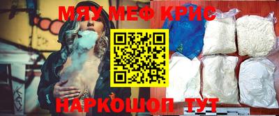 мефедрон VHQ Донской