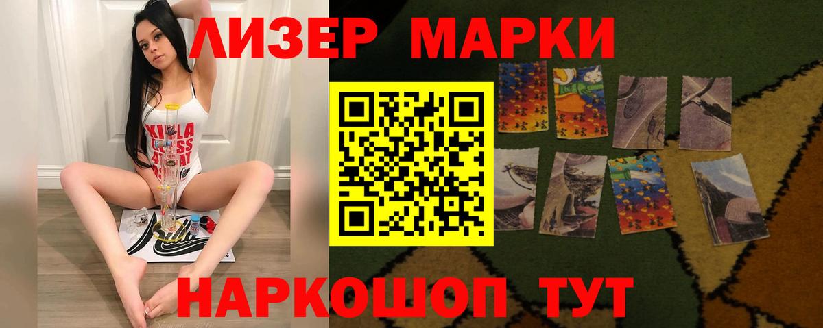 ЛСД экстази кислота  Лсд 25 экстази кислота  Нижний Новгород  Вход с VPN 