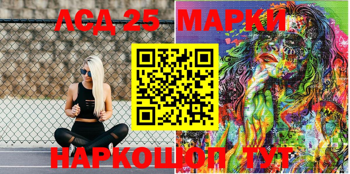 Марки NBOMe 1500мкг  Вход с VPN  Нижний Новгород  Марки NBOMe 1500мкг 