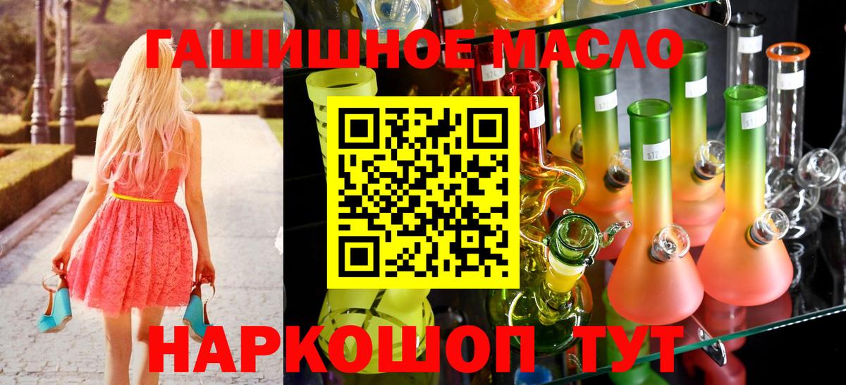 ТГК Wax  Вход с VPN  Нижний Новгород  Дистиллят ТГК Wax 