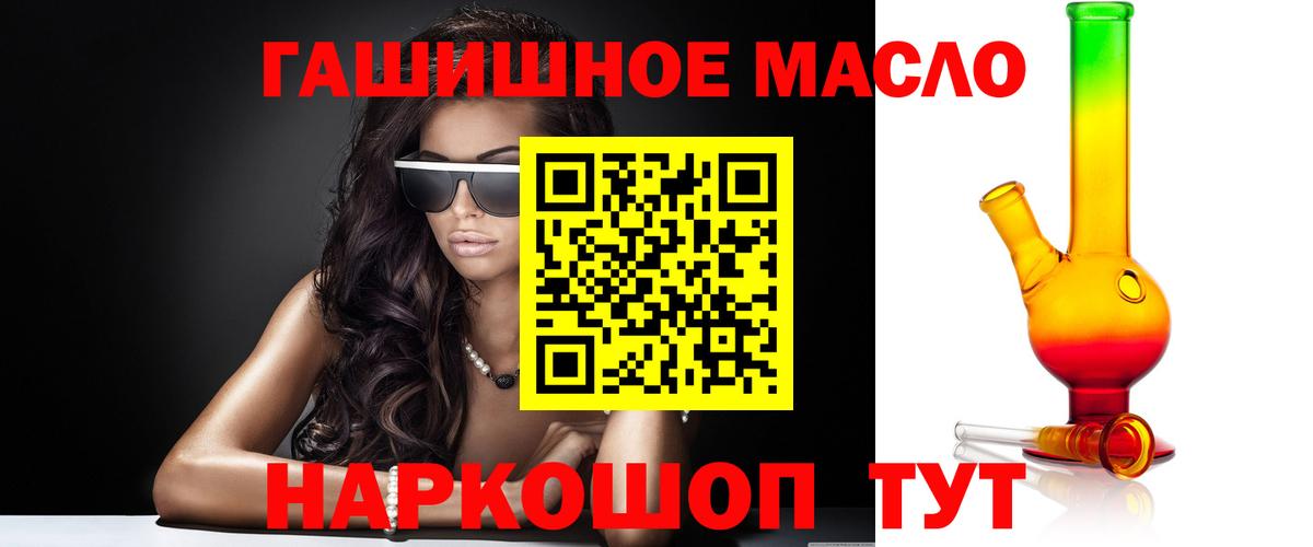ТГК концентрат Нижний Новгород