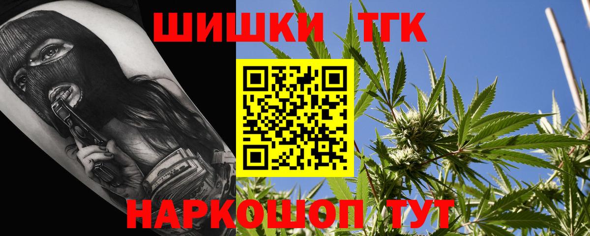 Марихуана план Нижний Новгород