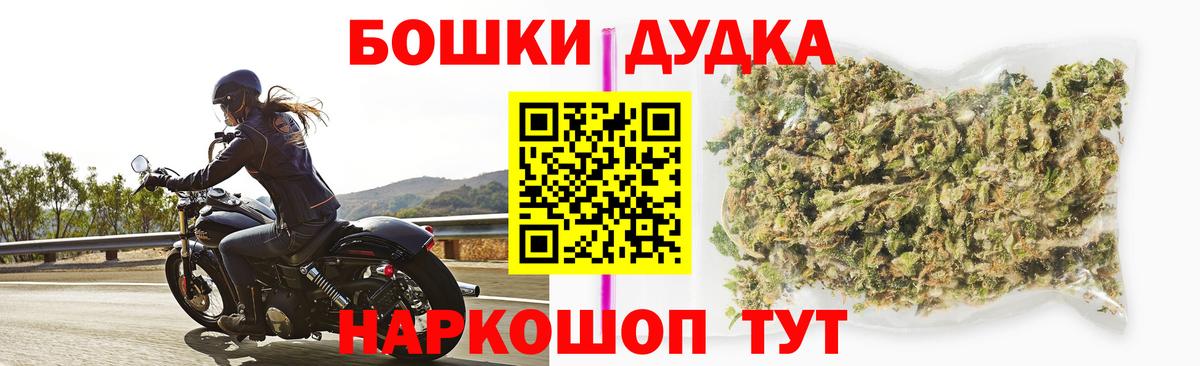 Нижний Новгород  МАРИХУАНА White Widow  Каннабис Bruce Banner  МАРИХУАНА гибрид  Вход с VPN 